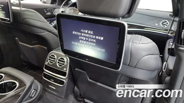 Mercedes-Benz S-Class 2015 — фото 16