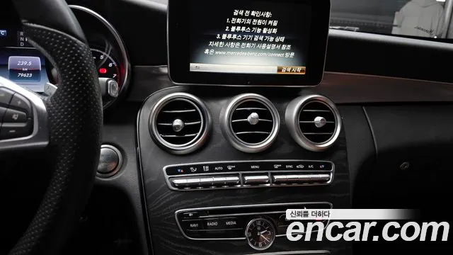 Mercedes-Benz C-Class 2017 — фото 20