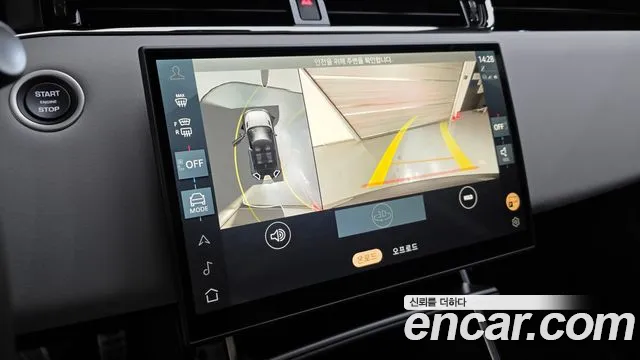 Land Rover Range Rover Evoque 2025 — фото 15