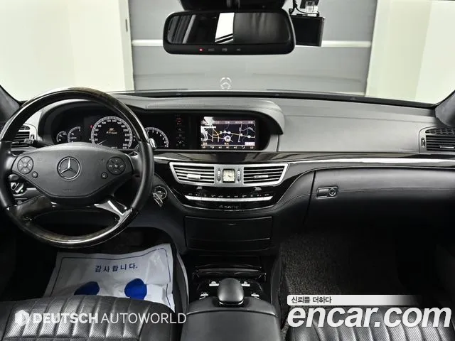 Mercedes-Benz S-Class 2013 — фото 7