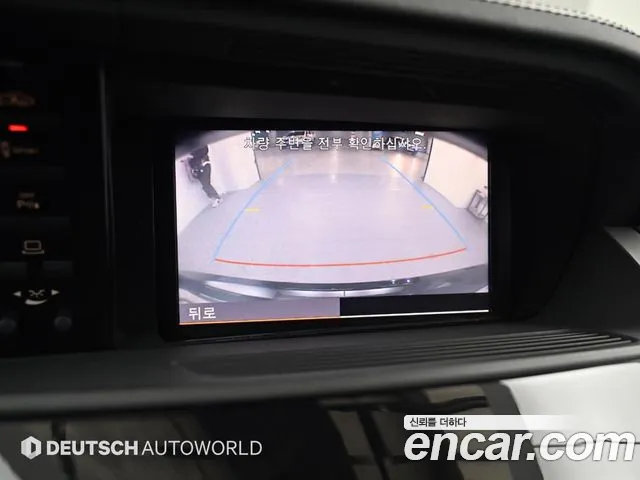 Mercedes-Benz S-Class 2013 — фото 15