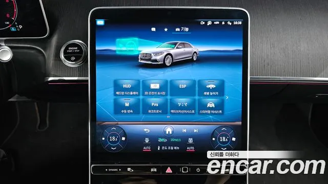 Mercedes-Benz S-Class 2022 — фото 16