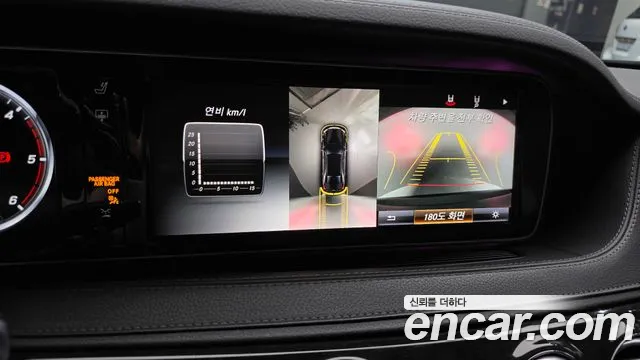 Mercedes-Benz S-Class 2015 — фото 17