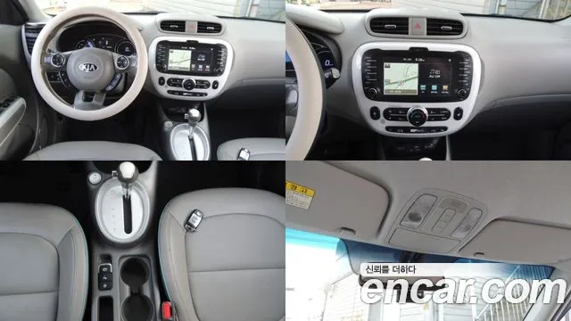 Kia Soul 2015 — фото 9