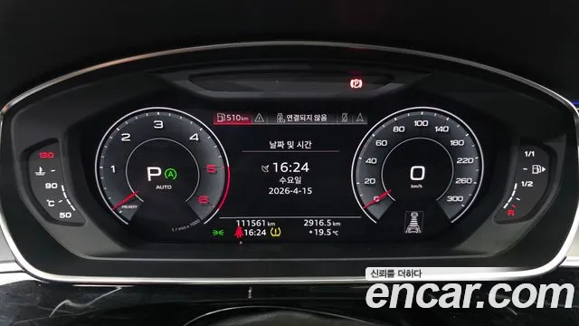 Audi A8 2020 — фото 11