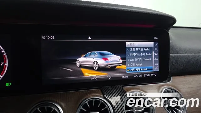 Mercedes-Benz E-Class 2019 — фото 15