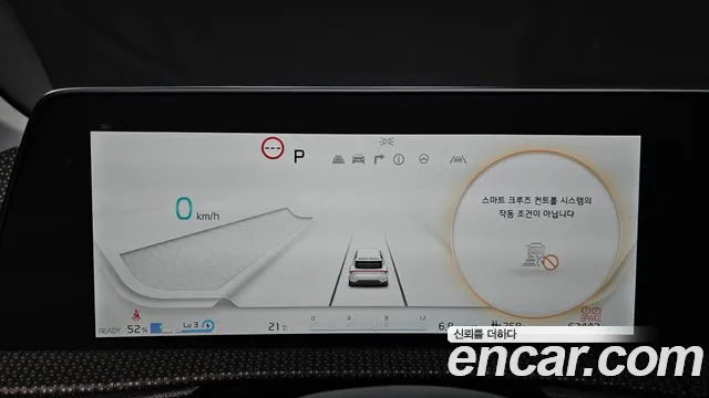 Kia EV6 2023 — фото 10