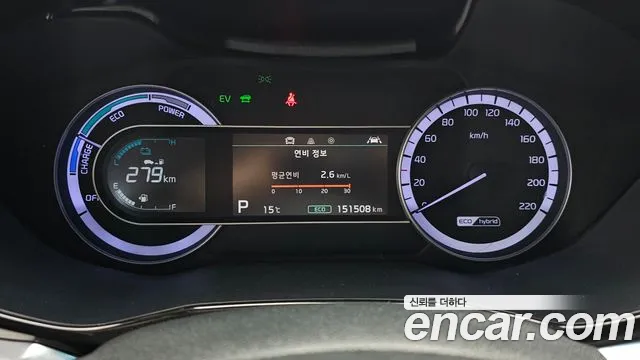Kia Niro 2020 — фото 8