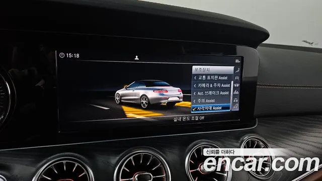 Mercedes-Benz E-Class 2019 — фото 18