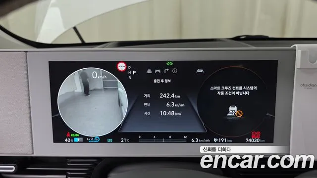 Hyundai Ioniq5 2022 — фото 8