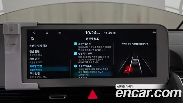 Hyundai Ioniq5 2022 — фото 14