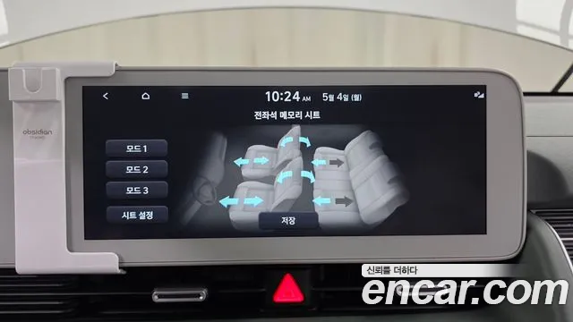 Hyundai Ioniq5 2022 — фото 15