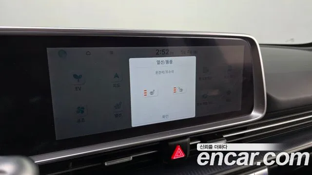 Hyundai Ioniq6 2023 — фото 18