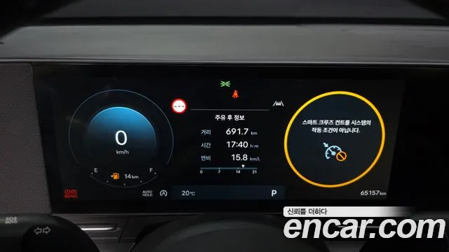 Hyundai Kona 2023 — фото 11