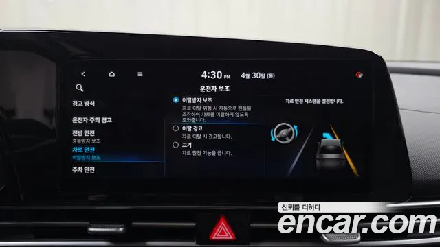 Hyundai AVANTE 2021 — фото 16