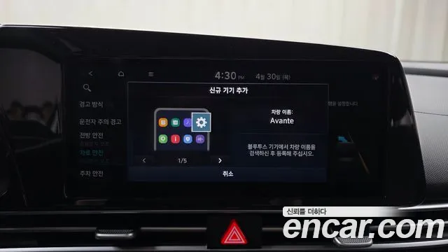 Hyundai AVANTE 2021 — фото 17