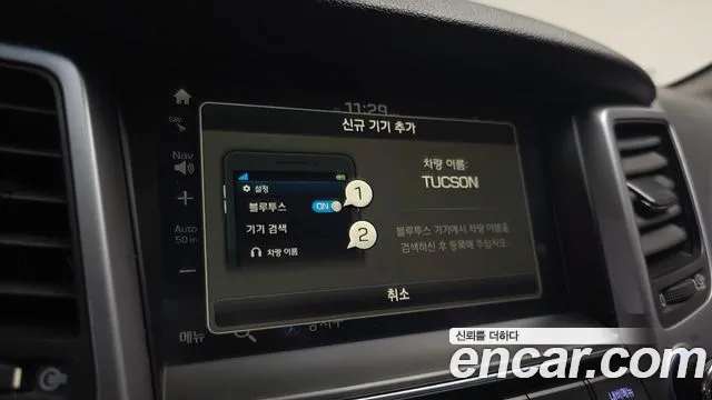 Hyundai Tucson 2017 — фото 20