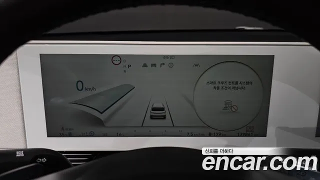 Hyundai Ioniq5 2022 — фото 8
