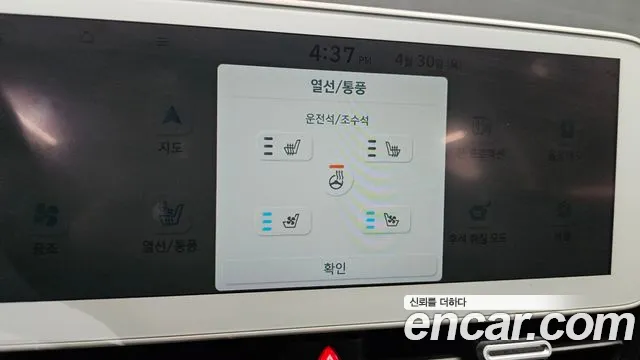 Hyundai Ioniq5 2022 — фото 12