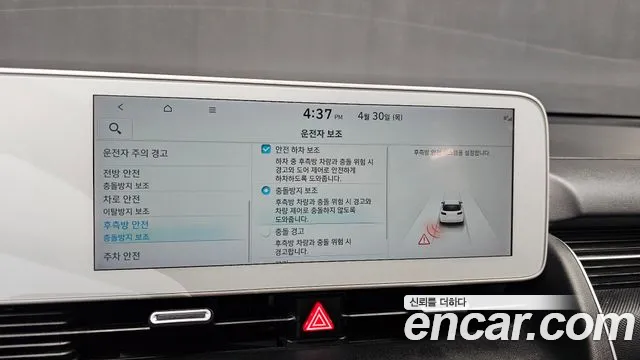 Hyundai Ioniq5 2022 — фото 13