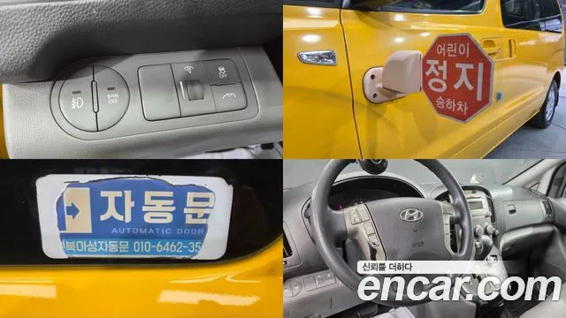Hyundai Starex 2015 — фото 14