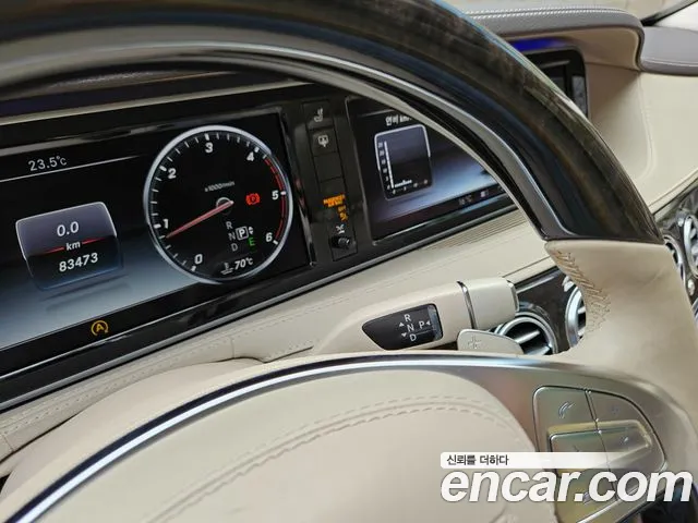 Mercedes-Benz S-Class 2015 — фото 9