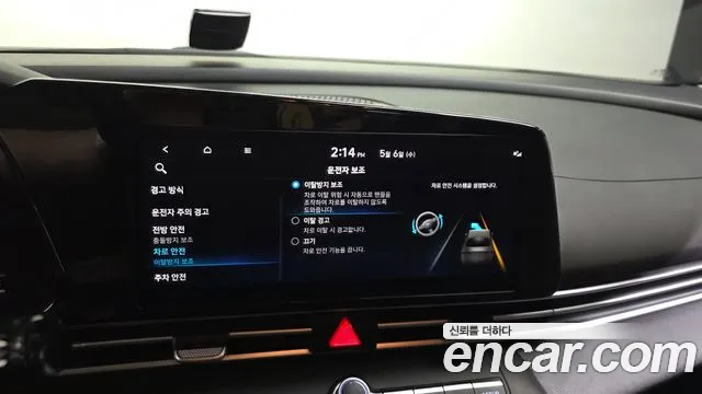 Hyundai AVANTE 2023 — фото 18