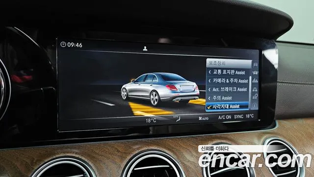 Mercedes-Benz E-Class 2017 — фото 16