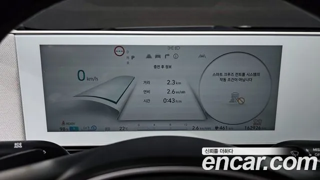 Hyundai Ioniq5 2022 — фото 11