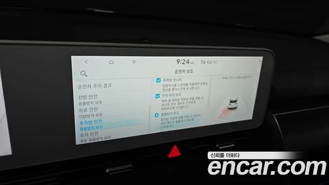 Hyundai Ioniq5 2024 — фото 19