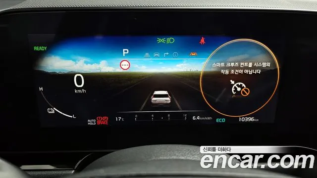 Kia Niro 2024 — фото 11