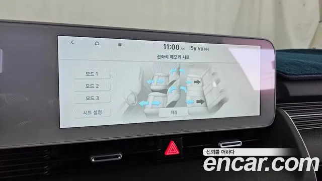 Hyundai Ioniq5 2024 — фото 17