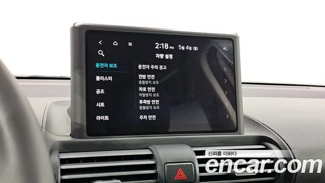 Hyundai Casper 2022 — фото 18