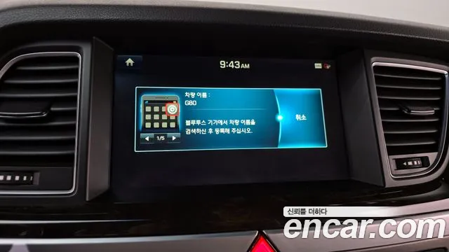 Hyundai Genesis 2015 — фото 15