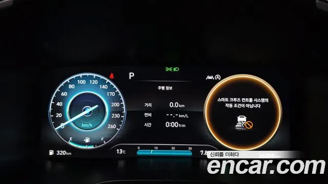 Hyundai Santafe 2023 — фото 11