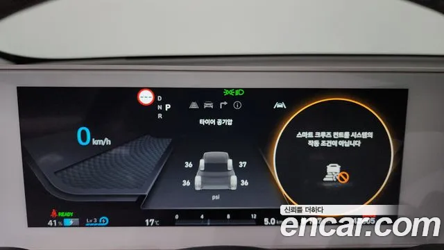 Hyundai Ioniq5 2023 — фото 10
