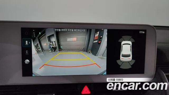 Hyundai Ioniq5 2023 — фото 19