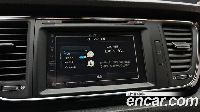 Kia Canival 2016 — фото 15