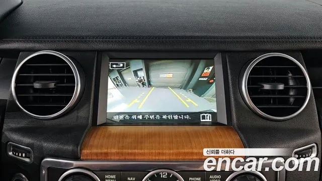 Land Rover Discovery 2015 — фото 14