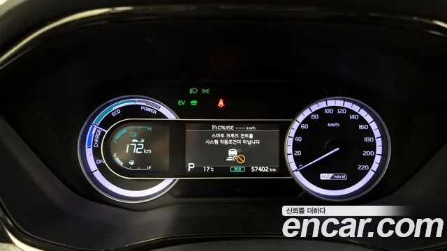 Kia Niro 2020 — фото 11