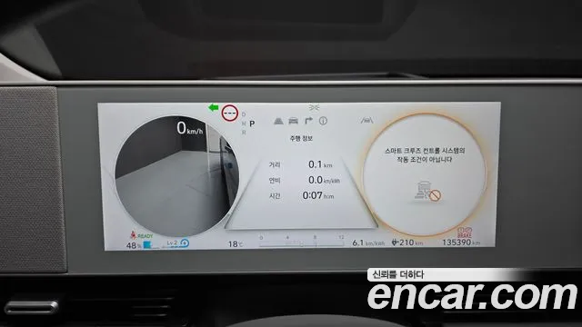 Hyundai Ioniq5 2022 — фото 8