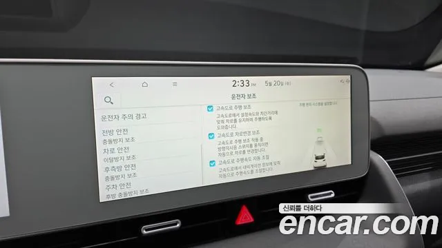 Hyundai Ioniq5 2022 — фото 17
