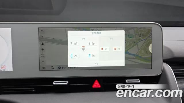 Hyundai Ioniq5 2022 — фото 18