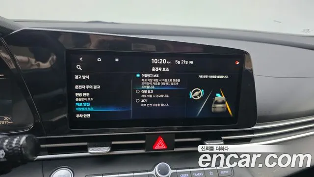 Hyundai AVANTE 2021 — фото 16