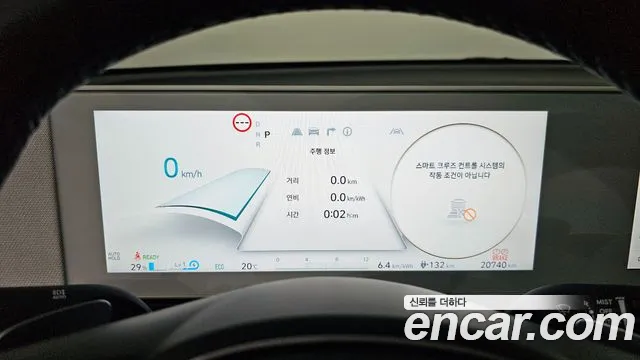 Hyundai Ioniq5 2023 — фото 11