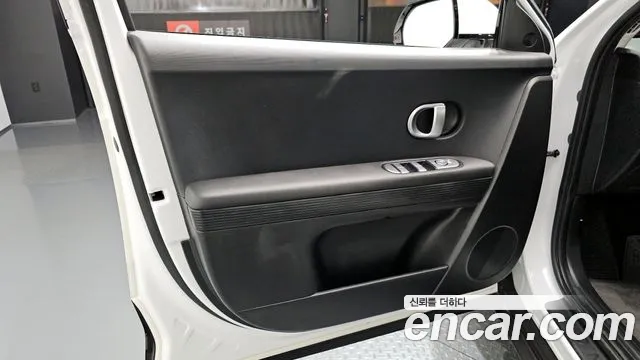 Hyundai Ioniq5 2023 — фото 14