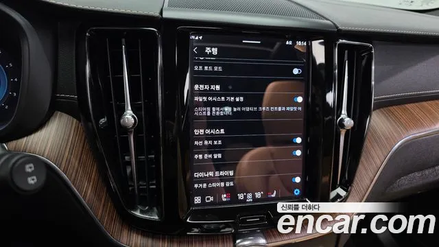 Volvo XC60 2022 — фото 17