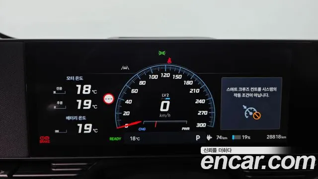Hyundai Ioniq5 2024 — фото 11