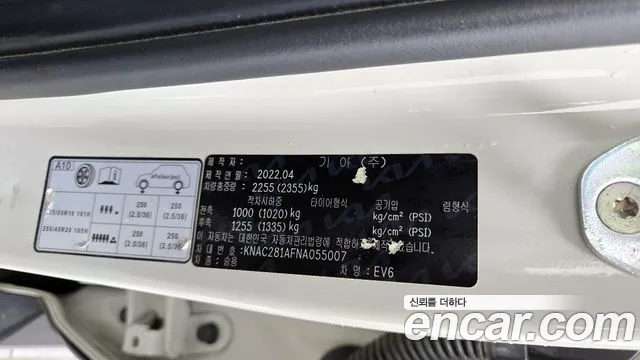 Kia EV6 2022 — фото 16