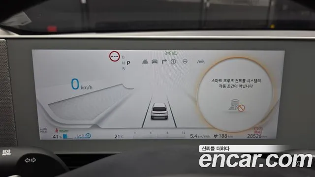 Hyundai Ioniq5 2023 — фото 11
